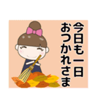 見やすい大きな文字のきづかいスタンプ 秋（個別スタンプ：2）