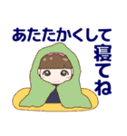 見やすい大きな文字のきづかいスタンプ 秋（個別スタンプ：4）
