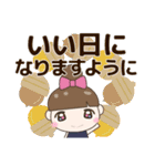 見やすい大きな文字のきづかいスタンプ 秋（個別スタンプ：5）