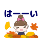 見やすい大きな文字のきづかいスタンプ 秋（個別スタンプ：6）