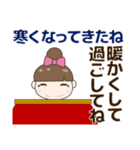 見やすい大きな文字のきづかいスタンプ 秋（個別スタンプ：8）