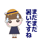 見やすい大きな文字のきづかいスタンプ 秋（個別スタンプ：11）