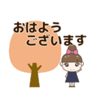 見やすい大きな文字のきづかいスタンプ 秋（個別スタンプ：12）
