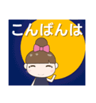 見やすい大きな文字のきづかいスタンプ 秋（個別スタンプ：14）