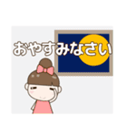 見やすい大きな文字のきづかいスタンプ 秋（個別スタンプ：15）
