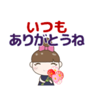 見やすい大きな文字のきづかいスタンプ 秋（個別スタンプ：19）