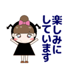 見やすい大きな文字のきづかいスタンプ 秋（個別スタンプ：28）