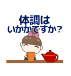 見やすい大きな文字のきづかいスタンプ 秋（個別スタンプ：30）