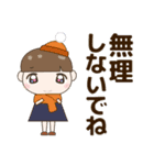 見やすい大きな文字のきづかいスタンプ 秋（個別スタンプ：31）