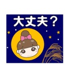 見やすい大きな文字のきづかいスタンプ 秋（個別スタンプ：32）