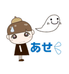 見やすい大きな文字のきづかいスタンプ 秋（個別スタンプ：35）
