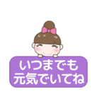 見やすい大きな文字のきづかいスタンプ 秋（個別スタンプ：36）