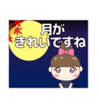 見やすい大きな文字のきづかいスタンプ 秋（個別スタンプ：39）