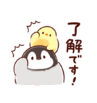 もふピヨ(2)（個別スタンプ：3）