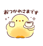 もふピヨ(2)（個別スタンプ：5）