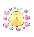 もふピヨ(2)（個別スタンプ：8）