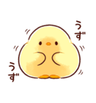 もふピヨ(2)（個別スタンプ：9）