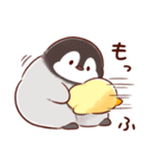 もふピヨ(2)（個別スタンプ：10）