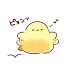 もふピヨ(2)（個別スタンプ：12）