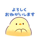 もふピヨ(2)（個別スタンプ：13）