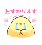 もふピヨ(2)（個別スタンプ：16）