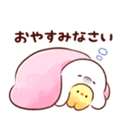 もふピヨ(2)（個別スタンプ：26）