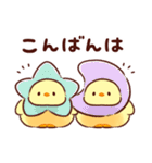 もふピヨ(2)（個別スタンプ：28）