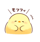 もふピヨ(2)（個別スタンプ：32）