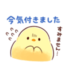 もふピヨ(2)（個別スタンプ：34）