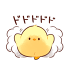 もふピヨ(2)（個別スタンプ：40）