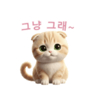 【韓国語】 スコティッシュ スタンプ 2（個別スタンプ：3）