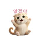 【韓国語】 スコティッシュ スタンプ 2（個別スタンプ：7）