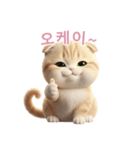 【韓国語】 スコティッシュ スタンプ 2（個別スタンプ：8）