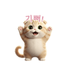 【韓国語】 スコティッシュ スタンプ 2（個別スタンプ：14）
