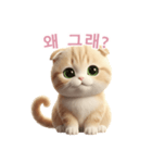 【韓国語】 スコティッシュ スタンプ 2（個別スタンプ：15）