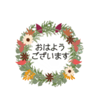 秋のリース＊挨拶ことば（個別スタンプ：1）