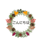 秋のリース＊挨拶ことば（個別スタンプ：2）