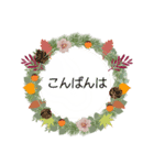 秋のリース＊挨拶ことば（個別スタンプ：3）
