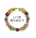 秋のリース＊挨拶ことば（個別スタンプ：5）