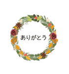 秋のリース＊挨拶ことば（個別スタンプ：7）