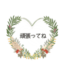 秋のリース＊挨拶ことば（個別スタンプ：9）