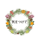 秋のリース＊挨拶ことば（個別スタンプ：10）