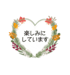 秋のリース＊挨拶ことば（個別スタンプ：12）