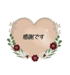 秋のリース＊挨拶ことば（個別スタンプ：16）