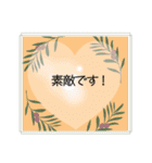 秋のリース＊挨拶ことば（個別スタンプ：17）
