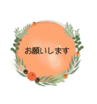 秋のリース＊挨拶ことば（個別スタンプ：18）