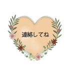 秋のリース＊挨拶ことば（個別スタンプ：19）