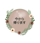 秋のリース＊挨拶ことば（個別スタンプ：20）