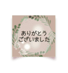 秋のリース＊挨拶ことば（個別スタンプ：21）