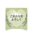 秋のリース＊挨拶ことば（個別スタンプ：22）